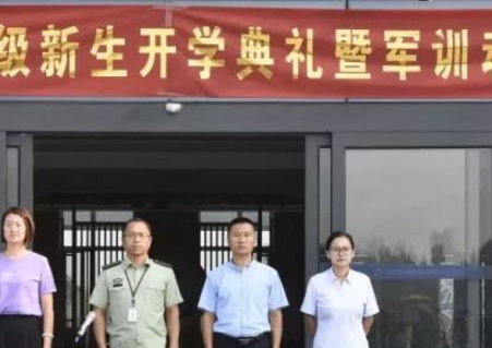 2023濱州京博職業(yè)中等專業(yè)學(xué)校招生計劃 招生人數(shù)是多少(附要求、條件、對象)