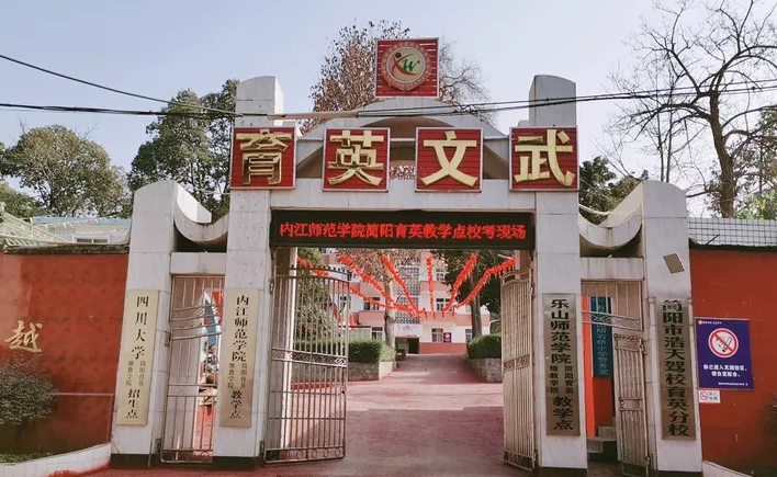 2024資陽民辦消防工程技術(shù)學校有哪些 資陽民辦消防工程技術(shù)學校名單一覽表