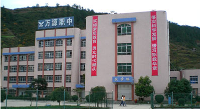 <em></em><em></em><em></em><em></em>	 2024達州民辦消防工程技術學校有哪些 達州民辦消防工程技術學校名單一覽表