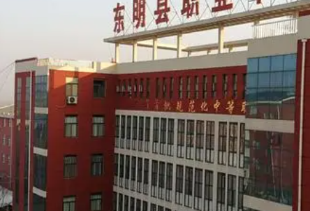 東明縣職業(yè)中等專業(yè)學(xué)校地址，乘車路線