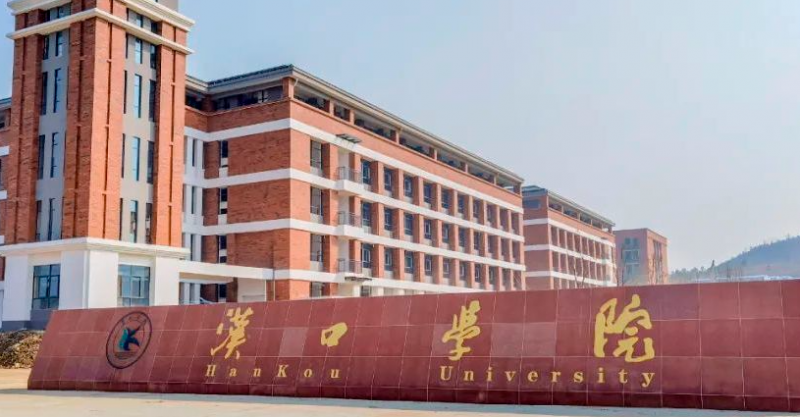 中國(guó)大學(xué)財(cái)務(wù)會(huì)計(jì)教育專(zhuān)業(yè)排名（應(yīng)用型）-校友會(huì)2023最新排名