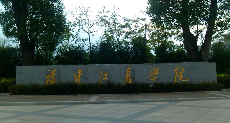 中國大學(xué)行政管理專業(yè)排名（應(yīng)用型）-校友會2023最新排名