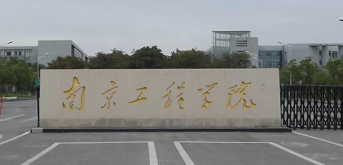 中國大學(xué)大數(shù)據(jù)管理與應(yīng)用專業(yè)排名（應(yīng)用型）-校友會(huì)2023最新排名