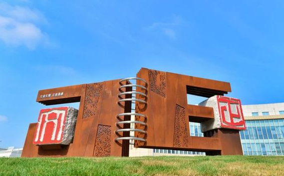 中國大學檔案學專業(yè)排名（應用型）-校友會2023最新排名