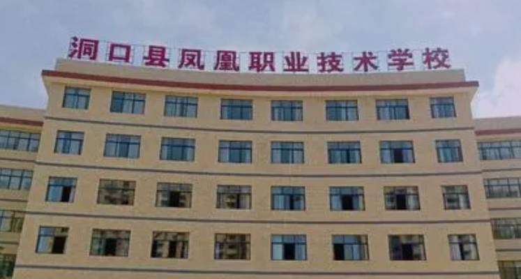 2024廣元民辦消防工程技術(shù)學校有哪些 廣元民辦消防工程技術(shù)學校名單一覽表