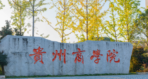 中國大學(xué)投資學(xué)專業(yè)排名（應(yīng)用型）-校友會(huì)2023最新排名
