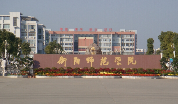 中國(guó)大學(xué)地理科學(xué)專(zhuān)業(yè)排名（應(yīng)用型）-校友會(huì)2023最新排名