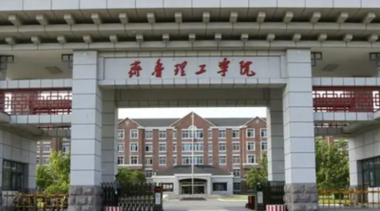 中國(guó)大學(xué)貿(mào)易經(jīng)濟(jì)專業(yè)排名（應(yīng)用型）-校友會(huì)2023最新排名
