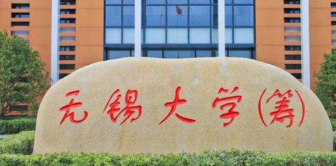 中國大學(xué)大氣科學(xué)專業(yè)排名（應(yīng)用型）-校友會2023最新排名