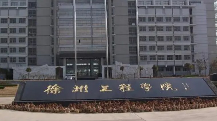 中國(guó)大學(xué)應(yīng)用統(tǒng)計(jì)學(xué)專業(yè)排名（應(yīng)用型）-校友會(huì)2023最新排名