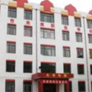 朔州市未來(lái)職業(yè)學(xué)校