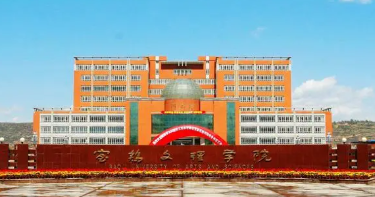 中國(guó)大學(xué)哲學(xué)專業(yè)排名（應(yīng)用型）-校友會(huì)2023最新排名