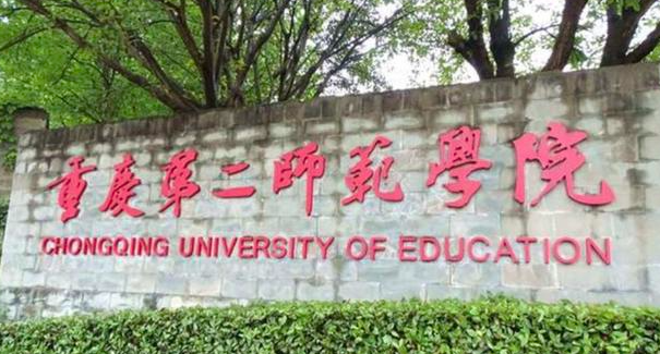 中國(guó)大學(xué)時(shí)尚傳播專業(yè)排名（應(yīng)用型）-校友會(huì)2023最新排名