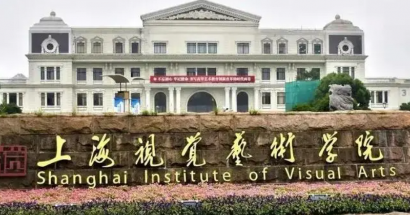 中國(guó)大學(xué)流行舞蹈專業(yè)排名（應(yīng)用型）-校友會(huì)2023最新排名
