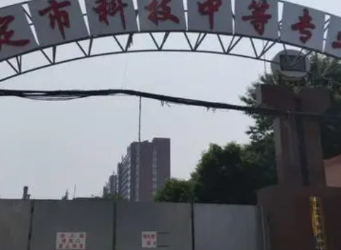 河北2023年什么中專學校最好就業(yè)