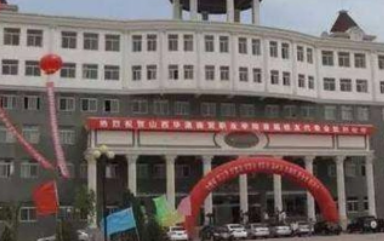 2023山西省忻州市原平農業(yè)學校多少錢 山西省忻州市原平農業(yè)學校各專業(yè)學費收費標準
