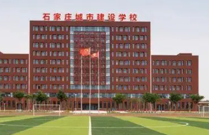 河北2023年有什么中專學校就業(yè)比較好