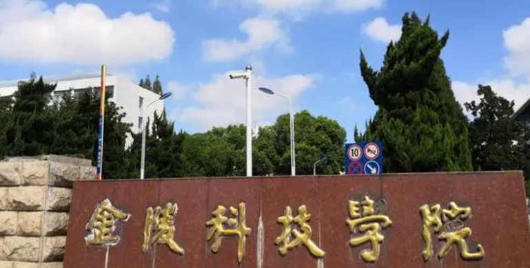 中國大學(xué)服裝與服飾設(shè)計專業(yè)排名（應(yīng)用型）-校友會2023最新排名