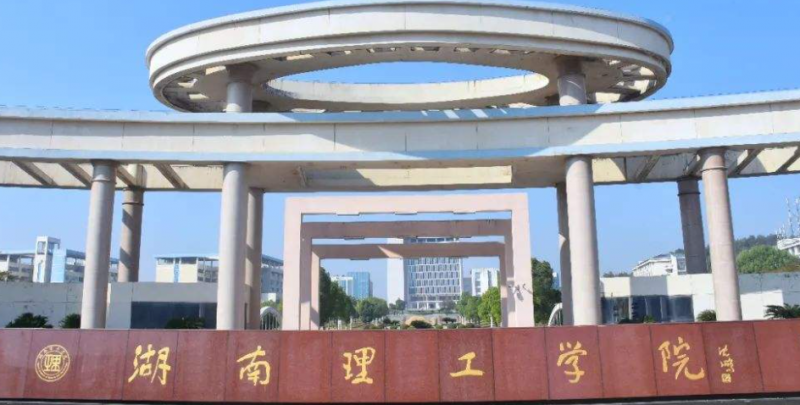 中國大學視覺傳達設(shè)計類專業(yè)排名（應(yīng)用型）-校友會2023最新排名