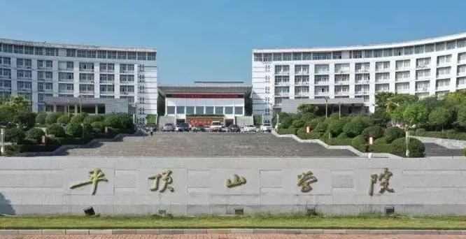 中國(guó)大學(xué)陶瓷藝術(shù)設(shè)計(jì)專業(yè)排名（應(yīng)用型）-校友會(huì)2023最新排名