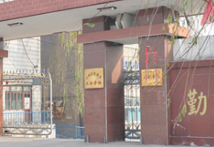 忻州市工業(yè)學(xué)校怎么樣、好不好