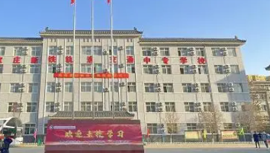 河北2023年沒初中畢業(yè)能上中專學校