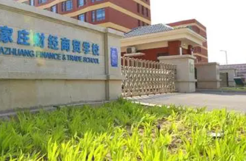 河北2023年上中專學(xué)校有沒有用
