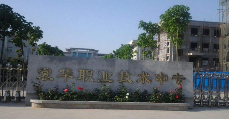 2024安陽(yáng)民辦形象設(shè)計(jì)學(xué)校有哪些 安陽(yáng)民辦形象設(shè)計(jì)學(xué)校名單一覽表