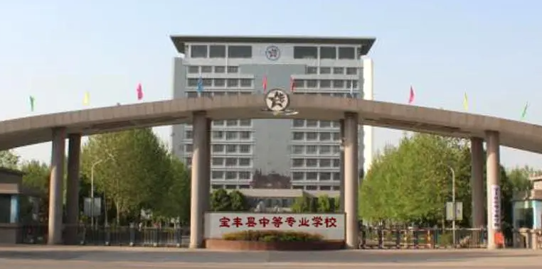 2024平頂山民辦形象設(shè)計學校有哪些 平頂山民辦形象設(shè)計學校名單一覽表