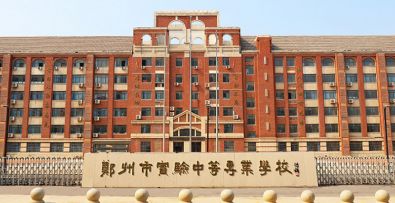 2023鄭州排名前八的室內(nèi)設計學校名單