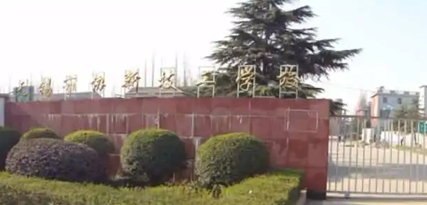 2023徐州排名前八的室內(nèi)設(shè)計(jì)學(xué)校名單