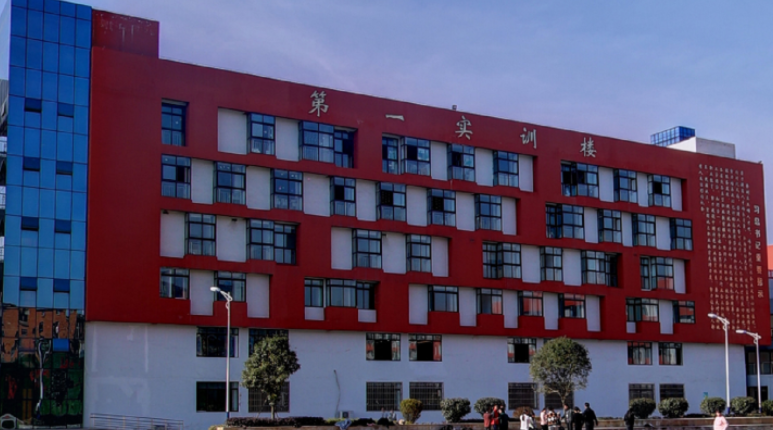 2024貴州公辦室內(nèi)設(shè)計學(xué)校有哪些 貴州公辦室內(nèi)設(shè)計學(xué)校名單一覽表