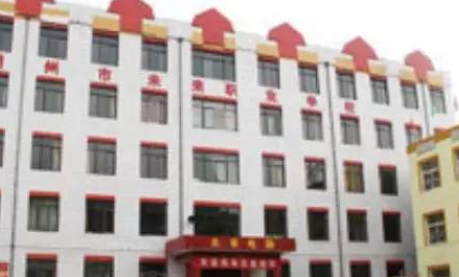 朔州市未來職業(yè)學校怎么樣、好不好