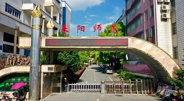 2024衡陽室內(nèi)設(shè)計學(xué)校有哪些 衡陽室內(nèi)設(shè)計學(xué)校名單一覽表