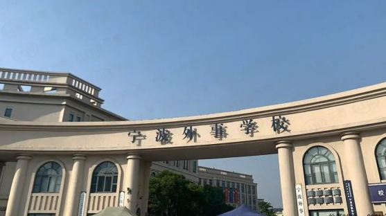 2024寧波室內(nèi)設(shè)計學校有哪些 寧波室內(nèi)設(shè)計學校名單一覽表