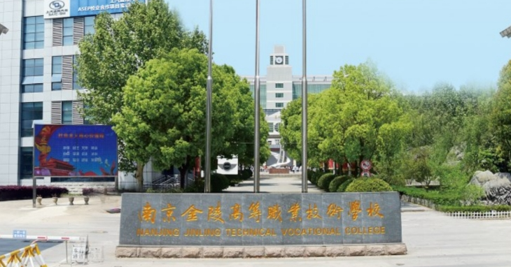 2024鹽城室內(nèi)設(shè)計學校有哪些 鹽城室內(nèi)設(shè)計學校名單一覽表