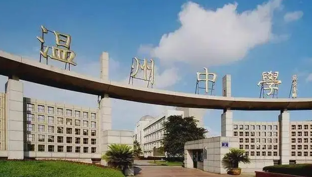 浙江省溫州中學地址，乘車路線