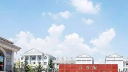 山西省翼城縣職業(yè)技術(shù)學(xué)校地址，乘車路線