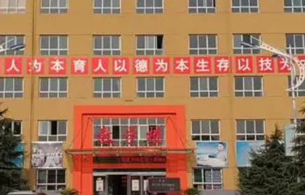 運(yùn)城市職業(yè)技能學(xué)校招生簡章2023年