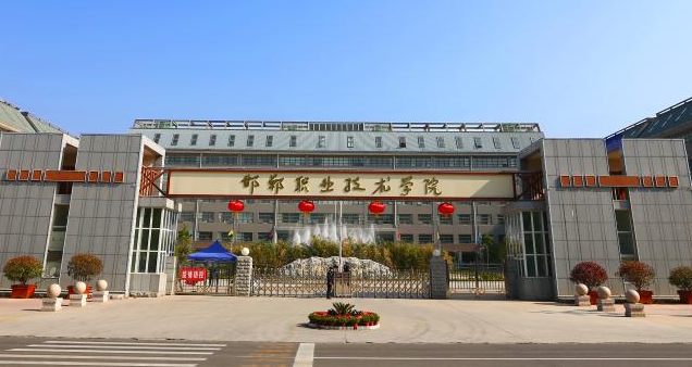 2023年河北公辦?？圃盒Ｓ心男?？附學(xué)校排名及分?jǐn)?shù)線一覽