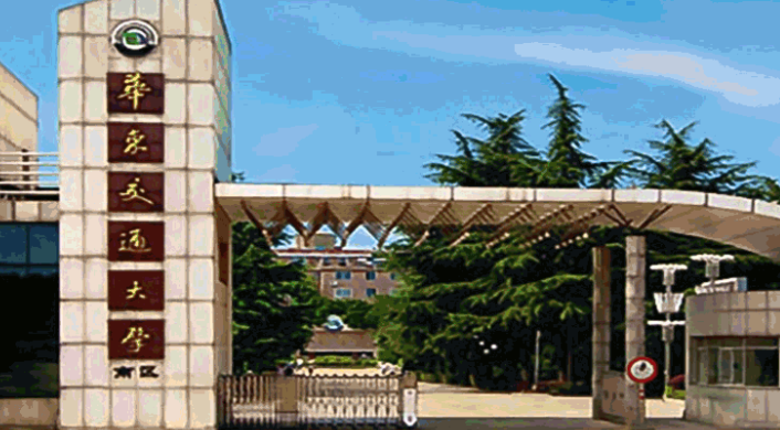2023年江西有哪些二本大學(xué)？（附院校名單排名及錄取分數(shù)線）