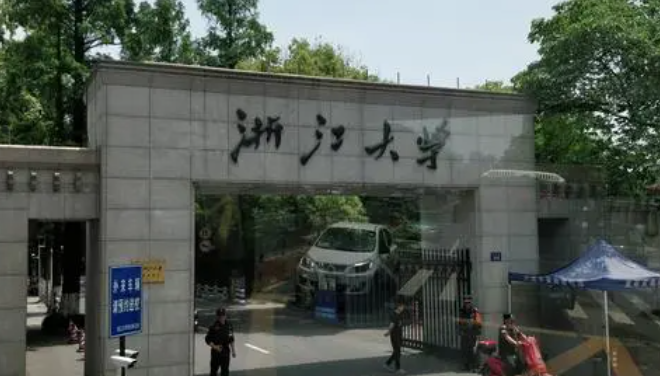2023年浙江有哪些本科大學(xué)？（附院校名單排名及錄取分數(shù)線）
