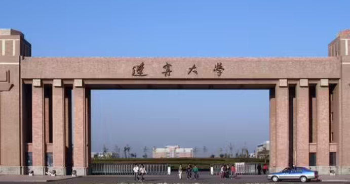 2023年遼寧有哪些本科大學(xué)？（附院校名單排名及錄取分?jǐn)?shù)線）
