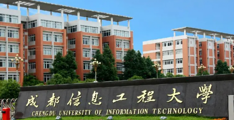 2023年四川有哪些二本大學？（附院校名單排名及錄取分數(shù)線）