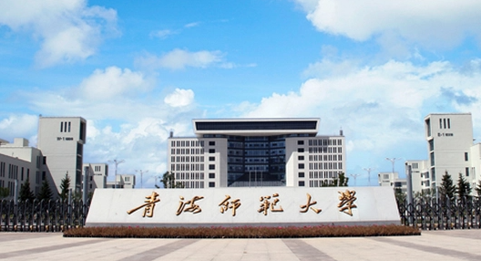 2023年青海有哪些二本大學？（附院校名單排名及錄取分數線）