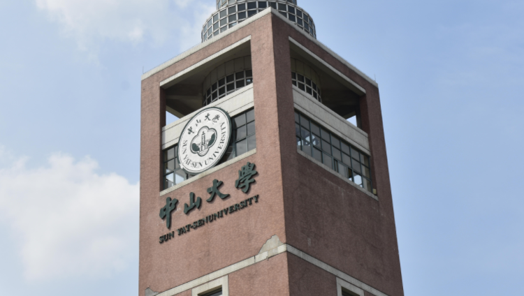 2023年廣東有哪些本科大學(xué)？（附院校名單排名及錄取分?jǐn)?shù)線）