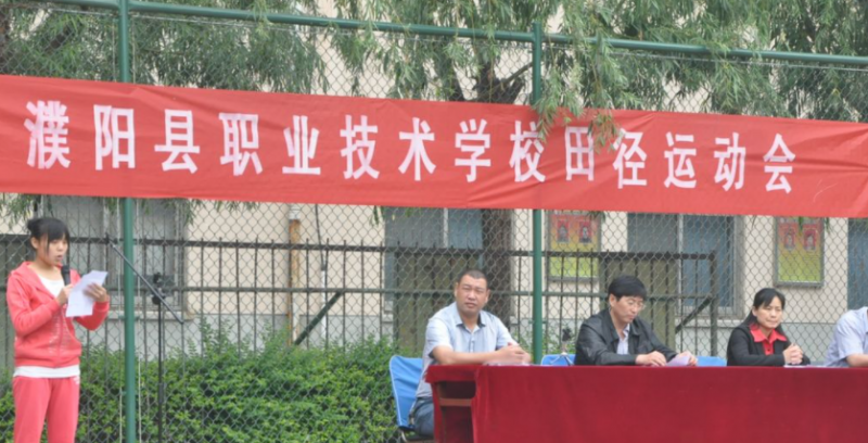 2023濮陽重點技校排名