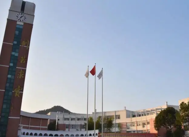 寧?？h柔石中學怎么樣、好不好