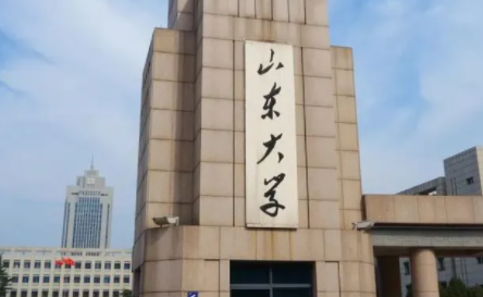 山東985大學排名一覽表