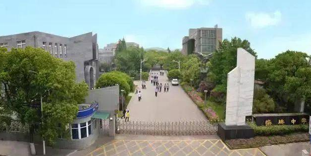 寧波市北侖區(qū)柴橋中學(xué)怎么樣、好不好